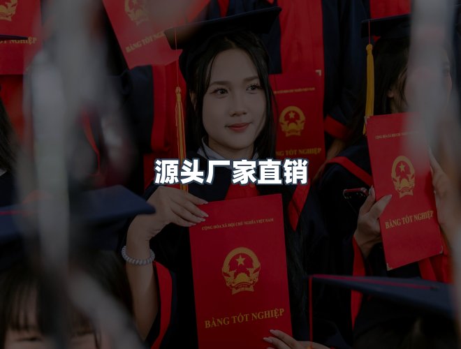 服务优势
